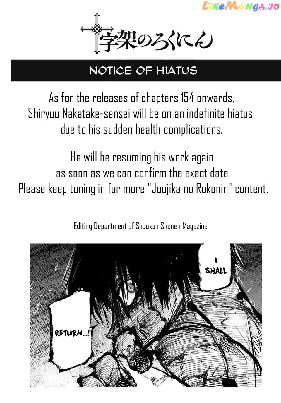Juujika No Rokunin Chapter 153.5 2 Juujika No Rokunin Chapter 153.5 image 1